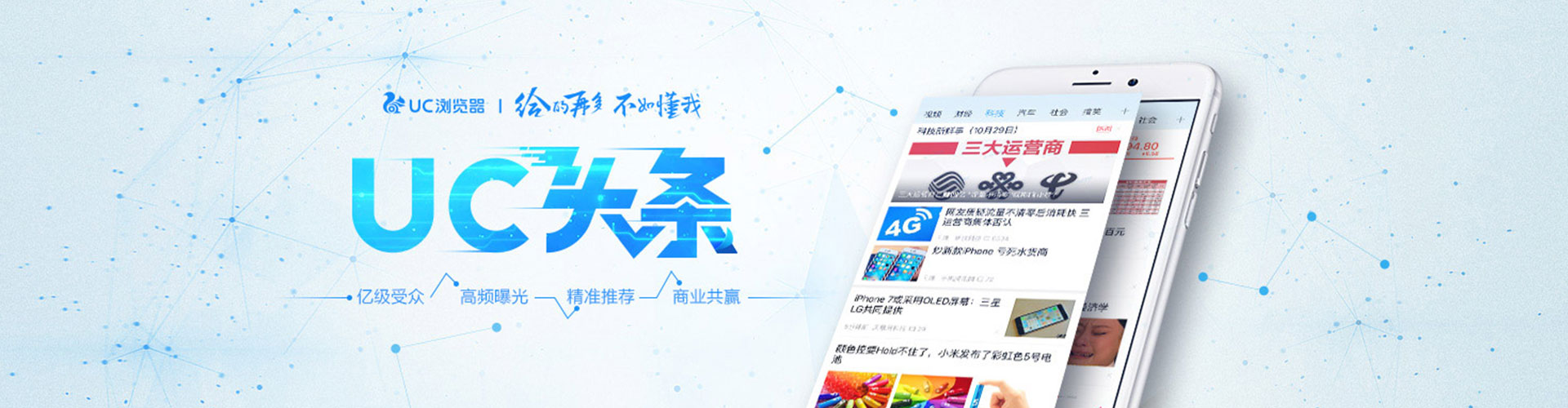 扬中信息流开户