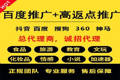 案例解析：百度SEM推广助力企业拓展市场份额