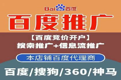 SEM运营推广优化技巧分享