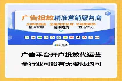 渠道开户返点助力企业快速扩张——真实案例分享